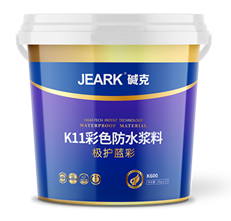 JEARK堿克K11彩色防水漿料（極護(hù)藍(lán)彩K600）